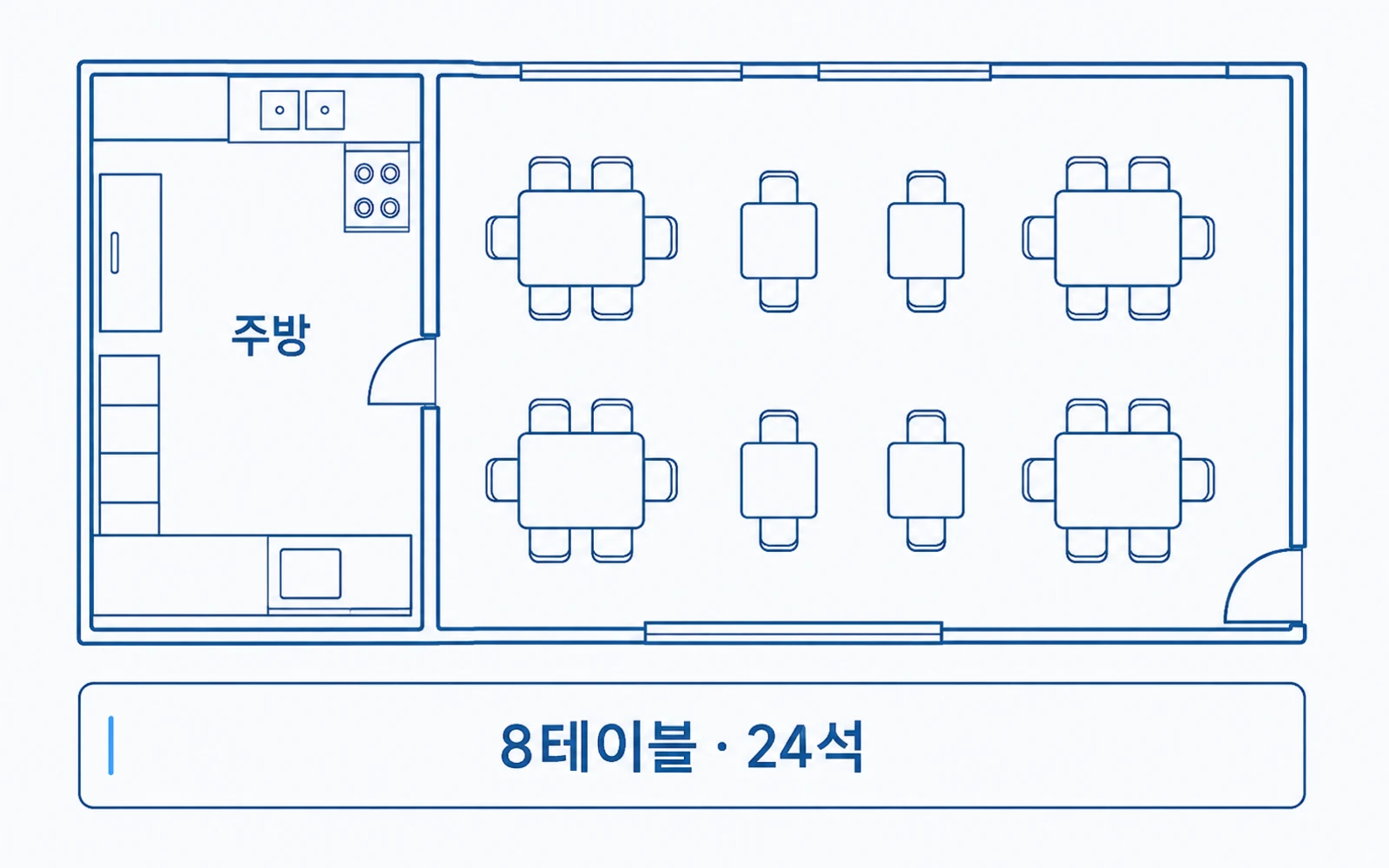 두 견적서의 포함 항목과 총부담을 비교하는 도구